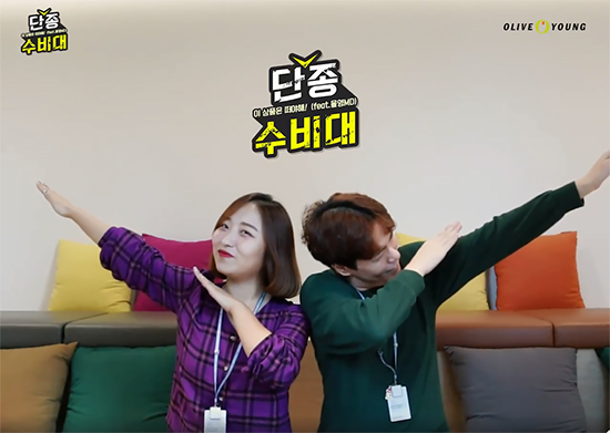 올리브영, 'B급 영상' 마케팅으로 밀레니얼 잡는다 983-Image