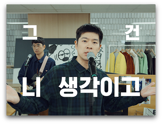 비이커, '장기하와 얼굴들' 마지막 타이틀곡 무대 되다 798-Image