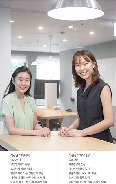 이상빈 & 이선숙, 컴포트 속옷 '비브비브'로 뭉쳤다 849-Image