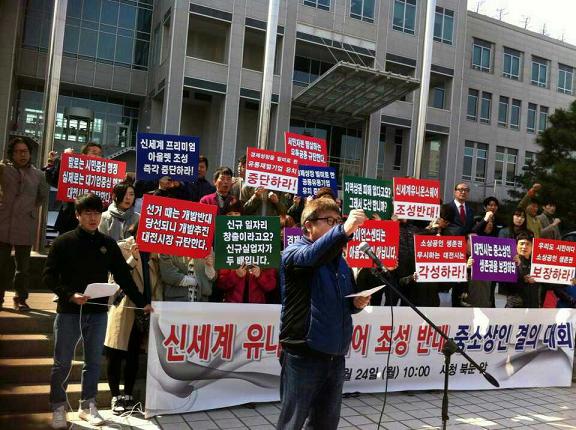 빅3 아울렛 저지, 전국구로 확산 1553-Image