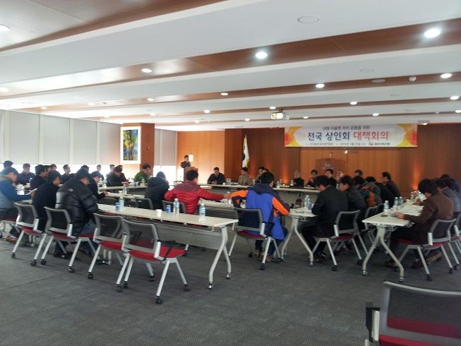 성난 대리점주들, 20일 시청으로~ 1409-Image