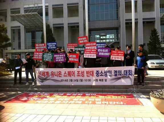 빅3 아울렛 저지, 전국구로 확산 1632-Image