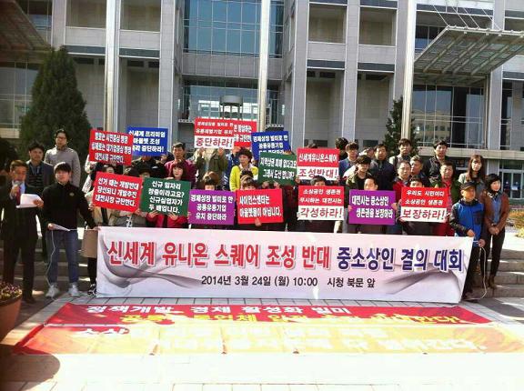 빅3 아울렛 저지, 전국구로 확산 1711-Image