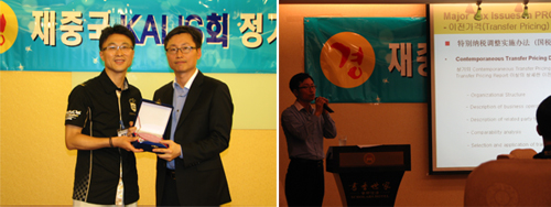 중국패션커뮤니티 ''칼스회'' 주목 3-Image