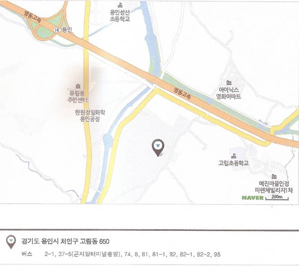 용인 3천평 물류창고 임차 686-Image
