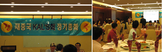 중국패션커뮤니티 ''칼스회'' 주목 573-Image
