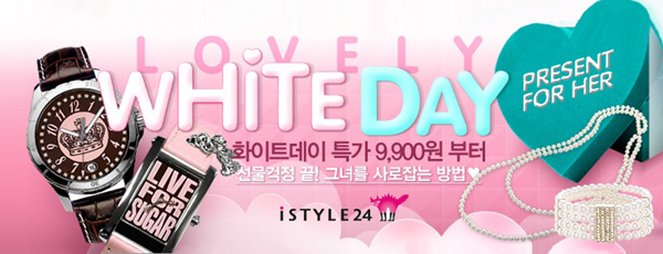 2030여성이 받고싶은 선물은? 1114-Image