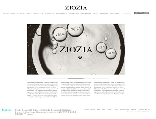 「지오지아」홈페이지 새롭네~ 3-Image