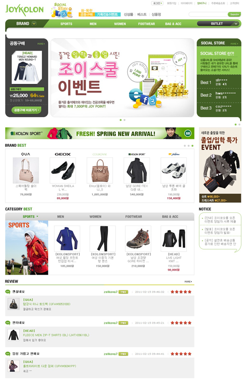 직접 사고 파는 ''조이코오롱''오픈 3-Image