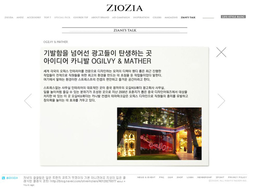 「지오지아」홈페이지 새롭네~ 585-Image