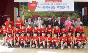 「베이직하우스」 <br> 목포 연동초교 축구부에 16번째 후원 3-Image