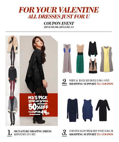 「프론트로우」 코디 제안까지~ 671-Image