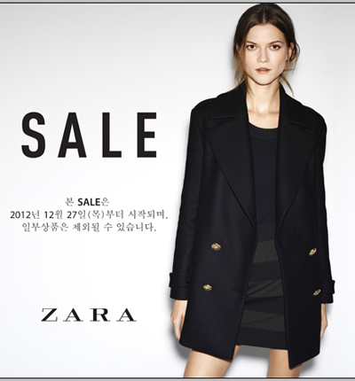 「자라」 세일, 드디어 시작됐다~ 1279-Image