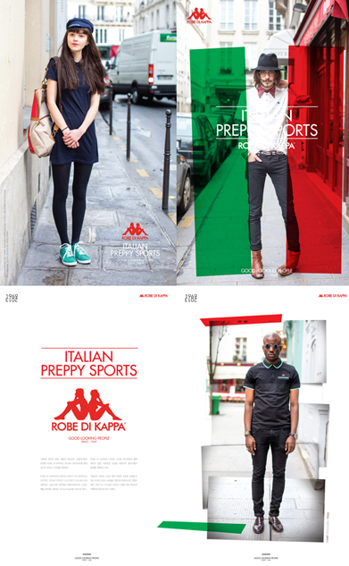 「카파」 '로베 디 카파' 런칭! 930-Image