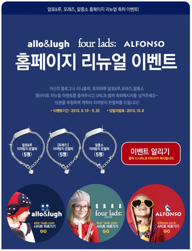 제로투세븐, 의류쇼핑몰 리뉴얼 500-Image