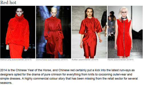 WGSN, 패션트렌드 무료리포트 제공 500-Image