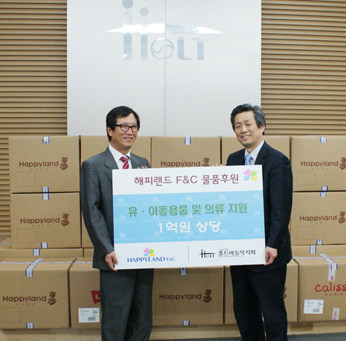 해피랜드, 1억원 상당 유아복 기부 287-Image