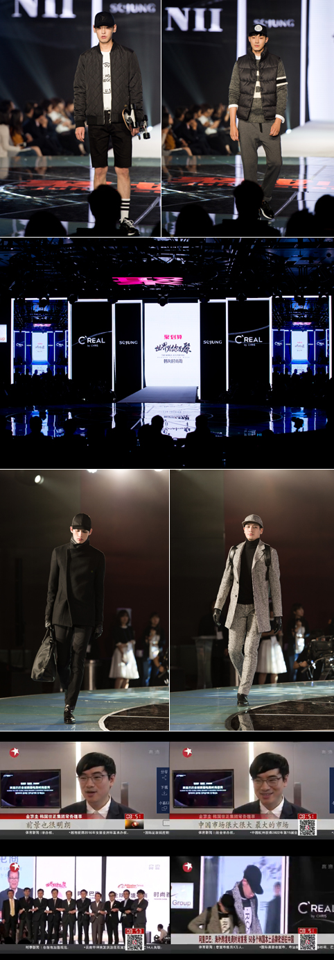 세정과미래, 中공략 패션쇼 개최 481-Image