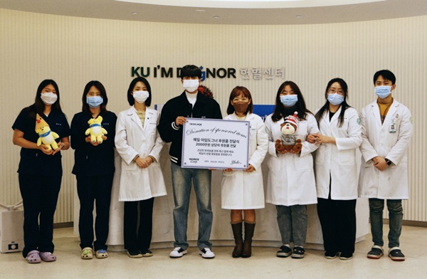 캐주얼 예일, 반려견 헌혈 '아임도그너 캠페인' 후원 3-Image