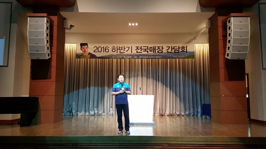 젯아이씨「웨스트우드」신사옥 마련<br>하반기 점주 간담회 갖고 두 배 성장 2295-Image