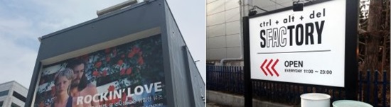 이호규 대표 '대지 3000평 100대 주차! 신개념 공간' 3-Image