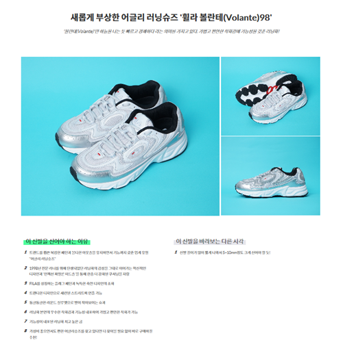 신발 리뷰 스타트업 구루핏, 누적 판매 1만족 기록 929-Image