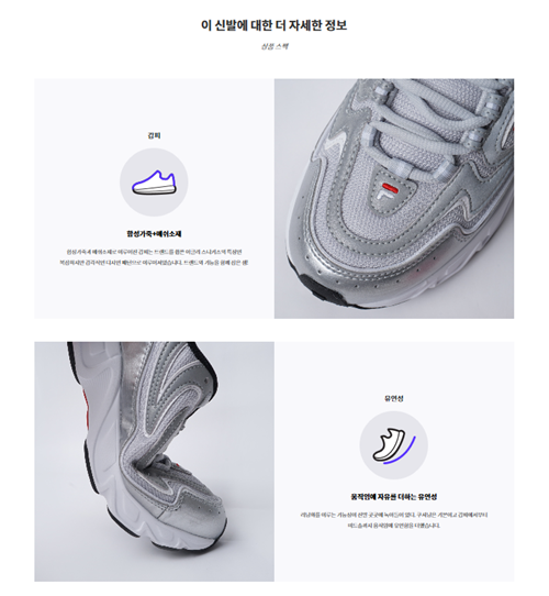 신발 리뷰 스타트업 구루핏, 누적 판매 1만족 기록 1011-Image