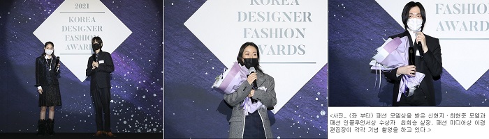 CFDK, 올해의 디자이너에 고태용·이청청·서병문 등 선정 1372-Image