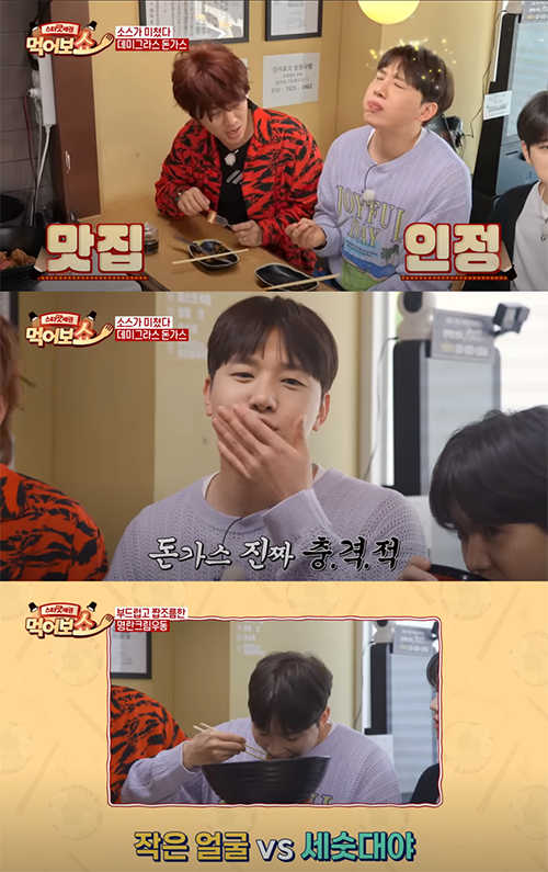 멜로망스 김민석, <br> 긴자료코 먹방을 시작으로 새로운 먹신탄생 예고 162-Image