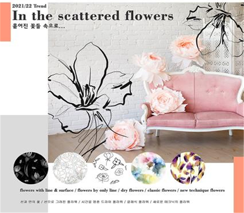 대한민국꿀잠페스타, 홈침장 디자인 수예 커튼 등 35개사 참여 1802-Image