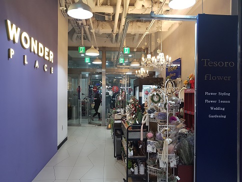 ‘포도몰’ NO.1 임대형 복합쇼핑몰로 제2 도약 1725-Image
