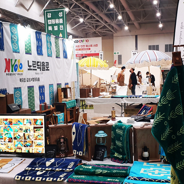 노르딕욜로 캠핑타올, 고카프 송도 퍼스트 시즌 공식 론칭 105-Image