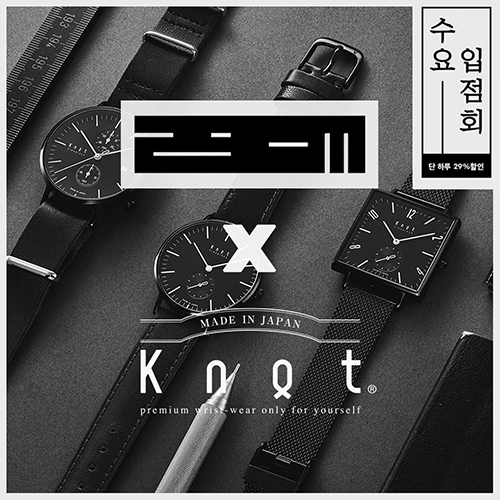 아이벨 '놋토(Knot)시계', 29cm입점 92-Image