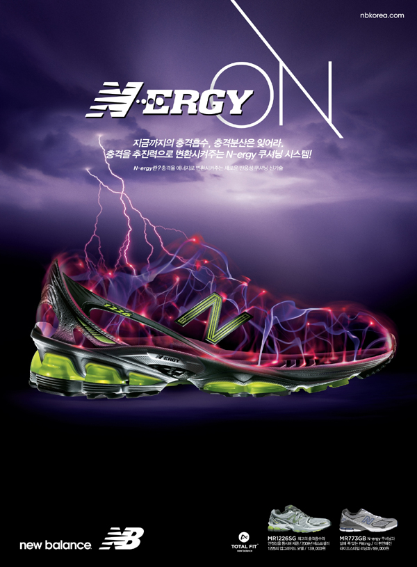「뉴발란스」에너지(?!) 보여준다. 3-Image