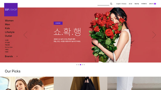 SSF샵, 4월 전년比 44% 신장...'실용성' 집중한다 3-Image