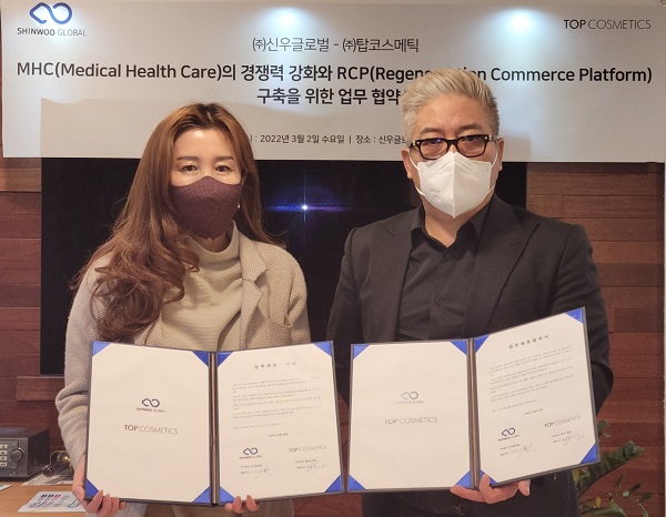 닥터탑, AI 빅데이터 프로그램 ‘닥터탑 솔루션’ 개발·론칭 52-Image