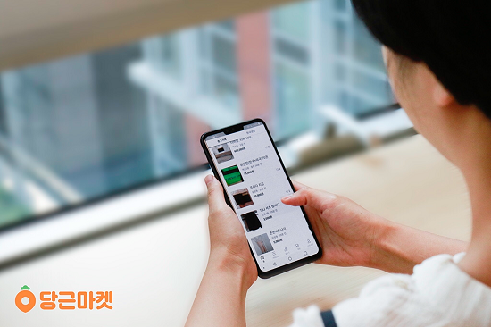 김용현 당근마켓 대표