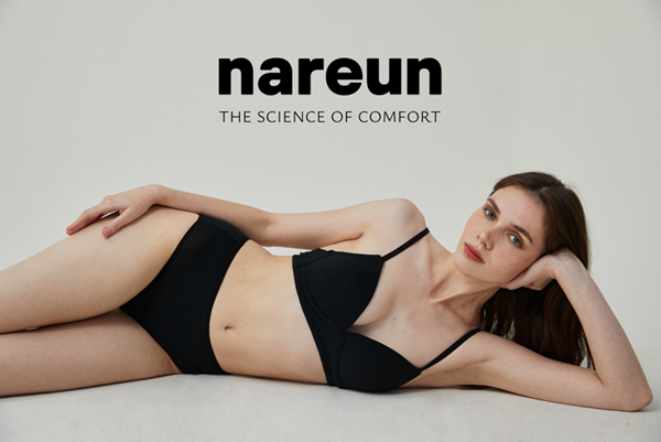 언더웨어 '나른' 에센셜 브라 라인업 확대 3-Image