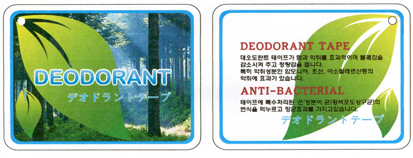 유이샤이닝, 특화된 패션부자재 기업으로 두각 690-Image