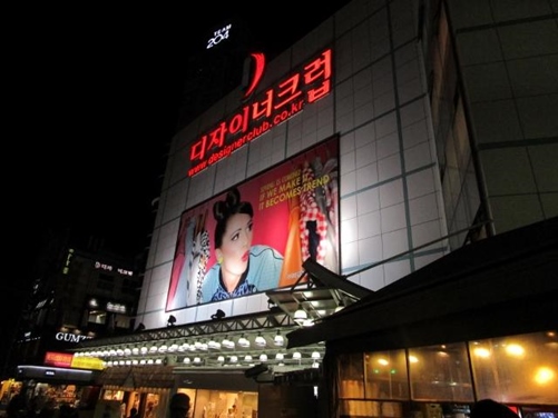 동대문 도매시장의 미래, 있다? 없다? 2388-Image