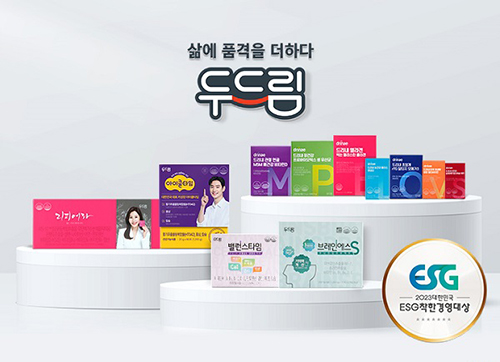 주식회사 두드림, <BR> 2023 대한민국ESG착한경영대상 사회 부문 대상 수상 3-Image