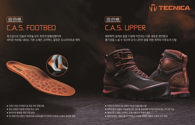 정산티비엘, 伊프리미엄 등산화 테크니카 포지 주목 992-Image