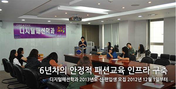 SDU, 패션웹디자인자격증 부여 3-Image