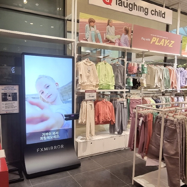 래핑차일드, 스타필드 하남점 리뉴얼 오픈기념 프로모션 진행 644-Image