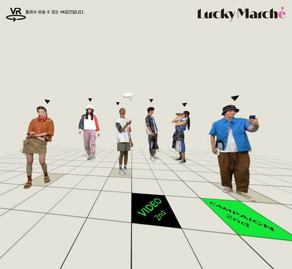 코오롱 럭키마르쉐, 온라인 VR스페이스 오픈 815-Image