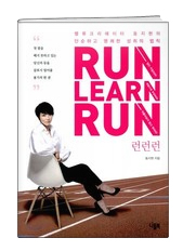 쇼호스트 동지현, 책 출간 78-Image