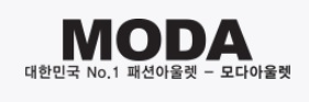 모다아울렛, 2019년 매출 1조700억 승승장구 계속된다 509-Image