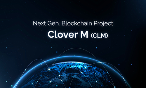 (주)로나토, 블록체인 플랫폼 ‘클로버 M (CLM)’에<br> 500억 전략적 투자 88-Image