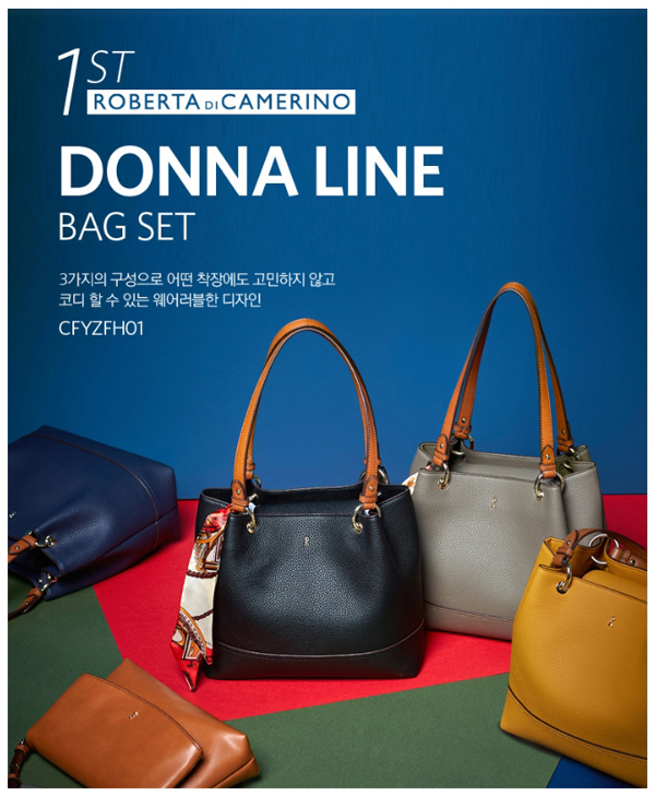 伊명품 「로베르타디까메리노」 핸드백, 티커머스 히트예상 105-Image