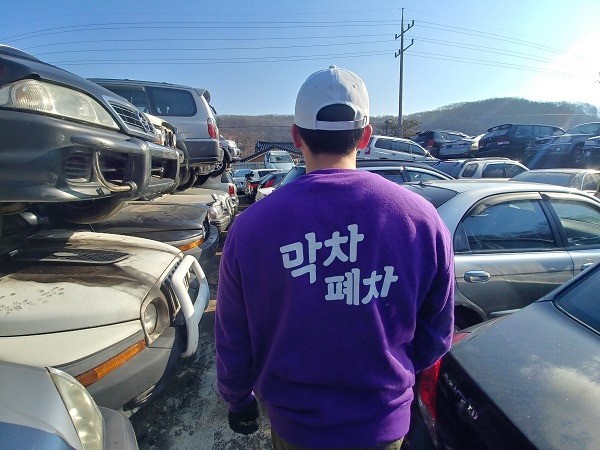 남양주시, 미세먼지 저감 <br>2022년 노후경유차 조기폐차 지원사업 시행 84-Image